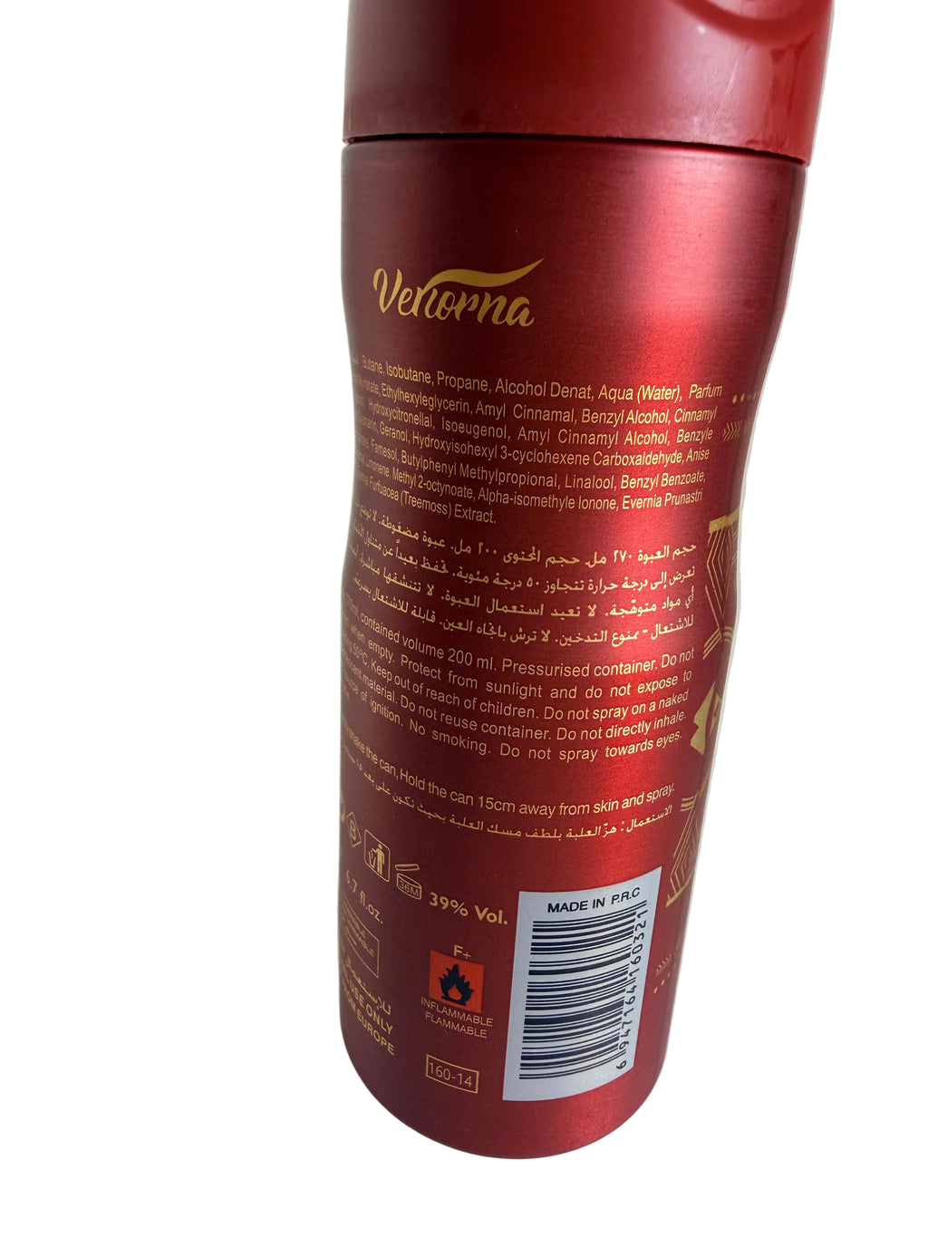 Arabic body spray ￼